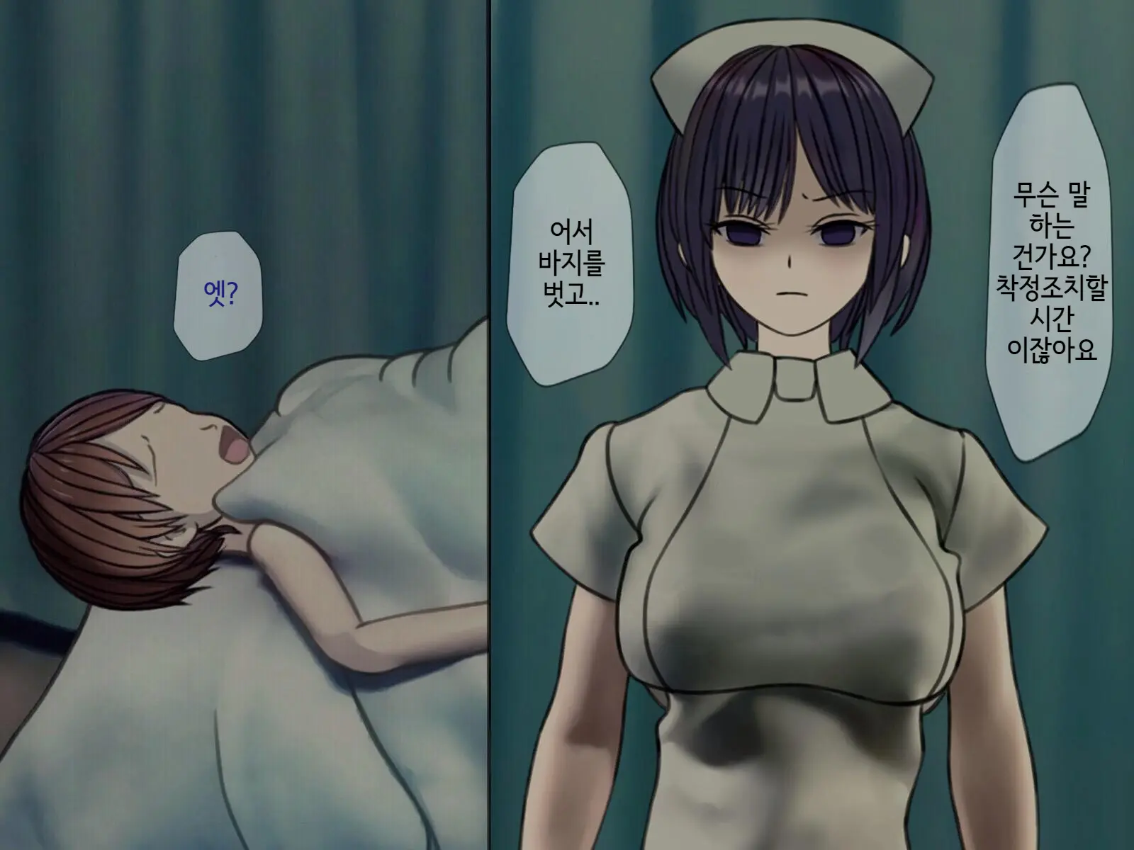 Sakusei Byoutou (4) ~Seikaku Saiaku No Nurse Shika Inai Byouin De Shasei Kanri Seikatsu~ | 착정병원4~ 성격 나쁜 간호사들밖에 없는 병원에서 사정관리생활~